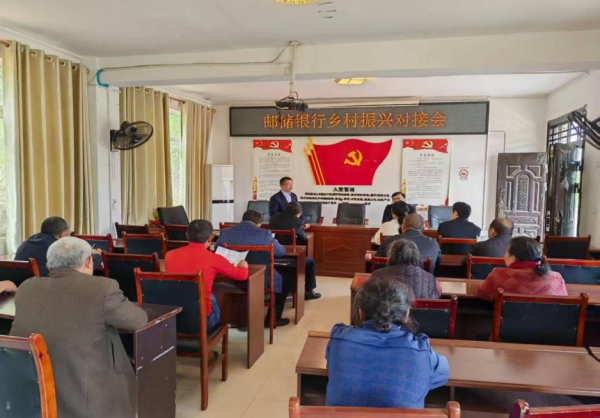 胜亿配资 邮储银行走进乡镇社区  金融活水赋能乡村振兴