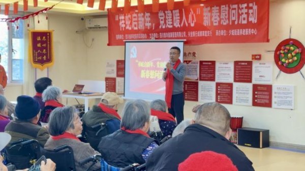 益丰配资 春日送温暖 党员寄祝福｜兴业银行成都分行各基层党支部开展春日慰问活动