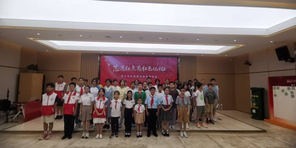 沪深股票配资 这场红色宣讲很燃！广东革命历史博物馆举行“青少年红色革命故事宣传会”